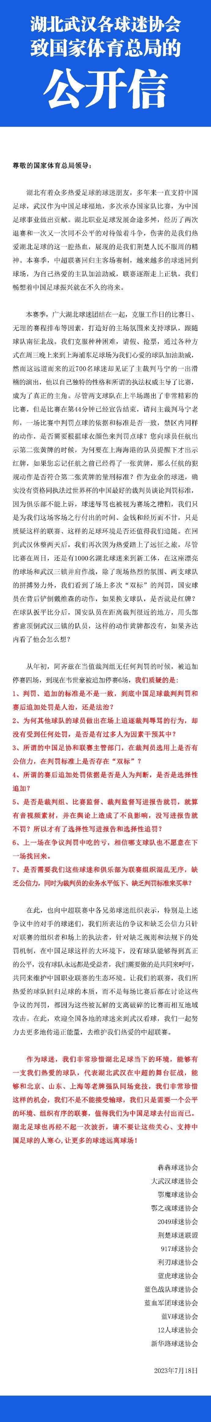 在一切艺术形式中，艺术中最可贵的无意识层次在电影中常常难以发掘和体现，因为电影乃是强调社会合作的工业化过程，它的工作场所不是寂静的单人书房，而是一个喧嚣的工厂，无意识如果能够涌现，常常是因为制作过程中的随意和放松，或者在实现了特殊的技术创新与合作方式之后——《无穷动》恰好是一部不打草稿没有剧本的即兴式电影。